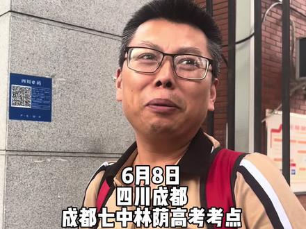 高考现场,高中生父母,孩子高考冲中国人大,习惯培养很重要!