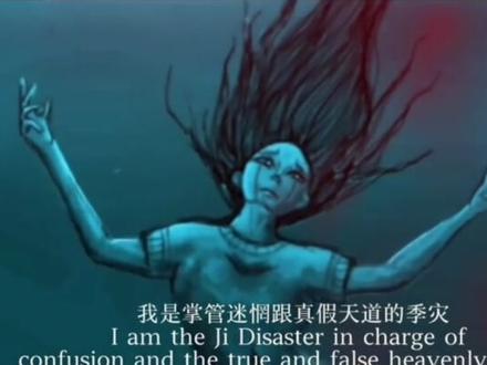 【美人鱼杨娜】遮挡版
#道诡异仙 #李火旺 #坐忘道 #喋玉