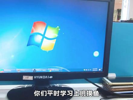 腾子偷家?微软商店内置的居然是……#微软 #应用宝 #摸鱼