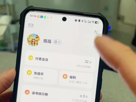 我还是觉得用微信读书看书要方便一些