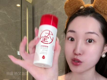 自从懂了B5修护乳的正确使用方法!脸蛋滑滑嫩嫩的好稳定!#大宝b5修护乳 #面霜 #修护 #东方奇货 #抖音商城超级品牌日
