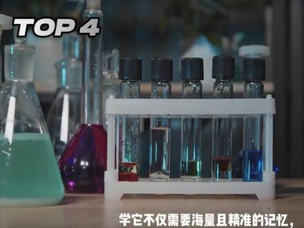 理科噩梦!各大硬核学科难度排名 理科公认最难学科排名,学霸都头疼!学生党狠狠共鸣,哪一科唤起了你的噩梦回忆👇#理科最难学科 #大学生学习 #学科科普 #学霸日常#物理数学