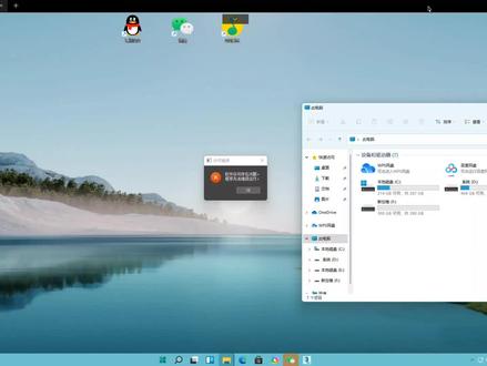 Max许可证存在错误 解决办法
适用MAX2020-2021
#徐州设计 #3dmax插件