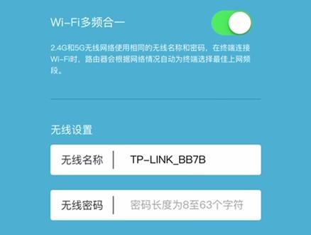 TP- LINK天线路由器最简单的设置视频来了 #抖音520好礼季 #路由器 #华为路由器 #路由器推荐
