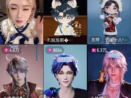 开心元元最新切片,原声发布#直播场景