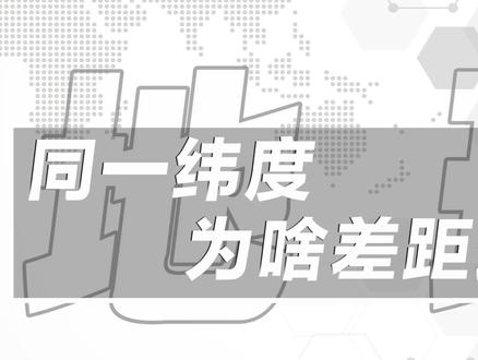 喜马拉雅为何能成为“护国神山”?没有它,中国会变成啥样? #喜马拉雅山 #知识科普 #百科常识 #地理 #共画十五五