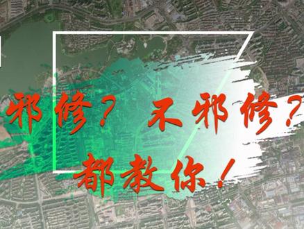 地面站 轻松过——4月7日江苏02考点三角函数 无人机执照培训地面站考试教学视频#无人机执照培训#无人机执照培训考证#地面站考试#地面站