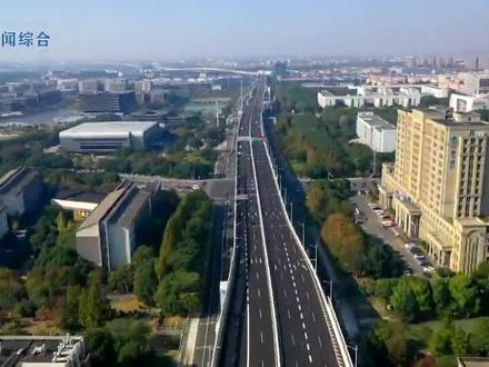 嘉兴南湖机场将在今年年底正式启用,作为配套工程,机场快速路在今天下午开通,从嘉兴市区到机场,只要短短十分钟就可以了,每天要来往桐乡嘉兴的人应该也非常高兴,不用再走批发市场了,现在嘉兴到桐乡只要20分钟。还有个好消息,今天快速路城东路(嘉善)射线也正式开通,也是大大方便了市区到嘉善的交通。