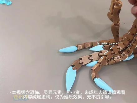 远古巨兽海皇利维坦,斑纹#海皇利维坦 #幽灵利维坦 #深海巨兽 #食海者