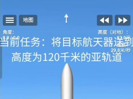 全平台最详细的对接教程(但愿吧)#航天模拟器 #模拟对接