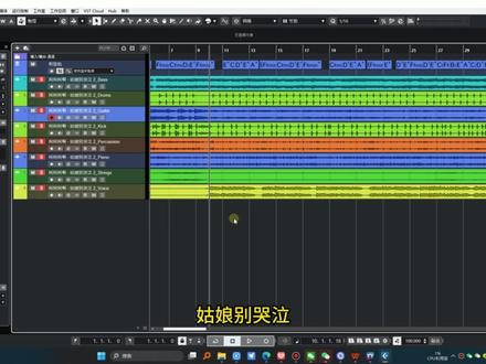 扒带编曲的神器 RipX DAW 7.0新版发布,可以帮助你解决很多扒带以及音乐制作的问题,快学起来吧,如果需要音乐制作可以联系我 #音乐制作 #作曲编曲 #rip7#接单 #编曲教学