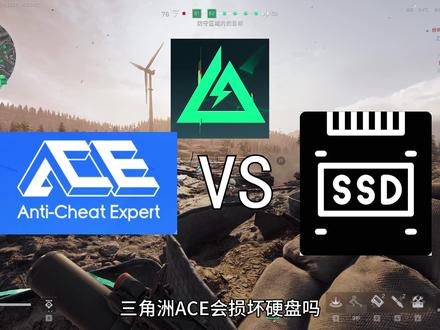 卡顿扫盘影响你吗 #电脑 #三角洲行动 #电脑配置