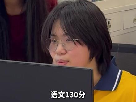 2025广东高考成绩出炉,广东省廉江市实验学校学霸黄梦颖淡定查分,隔着屏幕都能感受到老师的激动。