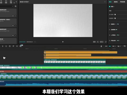 vlog撕纸开场 #剪辑 #剪辑教程 #剪映 #青年创作者成长计划