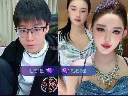 爆笑挪威三文鱼公主无剪辑版 #陈泽 #人鱼公主 #sun姐妹 #陈泽直播回放 @陈泽-