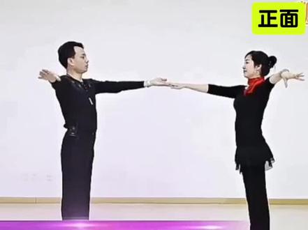 2005三步踩ABC C套路正、侧面#最美舞者 #简单易学 #舞蹈让我快乐