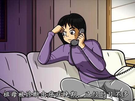 恐怖动画故事《八尺大人》#恐怖 #故事 #动画