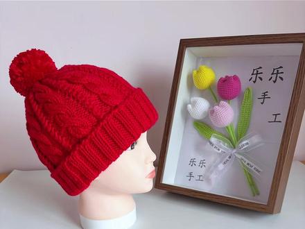 鱼骨麻花帽子教程一#手工编织 #手工diy