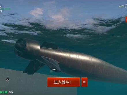 现代战舰40级战令奖励哥伦比亚号潜艇怎么样?值不值得肝? #现代战舰 #现代战舰手游 #现代战舰通行证 #现代战舰游戏 #哥伦比亚号 #潜艇 #游戏测评