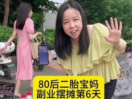 80后宝妈副业摆摊卖三明治一天能赚多少钱?收入打在视频末尾啦#纯手工制作美食 #宝妈副业 #靠自己双手赚钱不丢人 #三明治摆摊做法教程 #记录摆摊生活