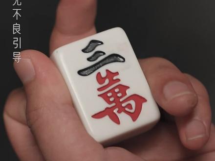 我吊的是什么怎么可能让你们知道#剧情 #短剧 #意想不到的结局