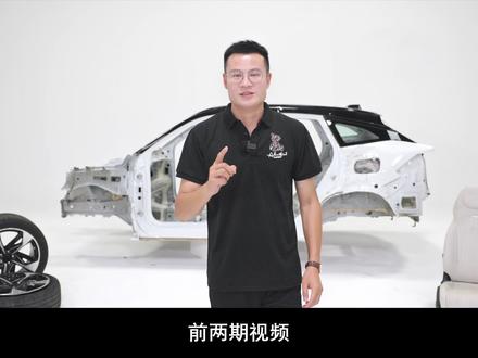 银河L7拆车揭秘!中国新能源到底有多安全?