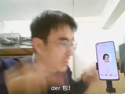 向豆包老师请教英语六级#英语四级 #英语六级 #大学生 #爱你老己 #豆包