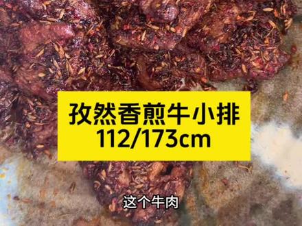 主食减肥法 主食减肥法+两餐法
🌸两餐法
A:低热量早餐+高热量午餐
B:高热量早午餐+低热量晚餐
🌸主食减肥法=主食比例提高
1️⃣主食比例占50%~65%,其他的肉蛋蔬菜为辅的占50%到35%
2️⃣一天两餐即可,控制在16+8减肥效果最佳。必须一日三餐的话,那自己心里要有数总量不能多。
3️⃣怎么判断自己吃的量可以瘦?每餐前有饥饿感+ 临睡前两个小时有饥饿感。
4️⃣中午那顿必须吃饭吃爽,炒菜不要太低油盐,香喷喷的炒菜才能满足食欲。主食比例高,摄入的油盐不会太多。
自己的体重公斤数乘以4,就是你全天大米(生重)的量。比如我55公斤,想减肥每天可以吃220克生米,想减的快可以乘以3。
食欲会有浮动,大基数可以*3~3.5;小基数3.5~4浮动;
主食减肥法可以吃面食,面食的比例是一餐的60%(馒头、发面面食)或者一餐的80%(拉面、打卤面是80%的比例),不过面食会储水,所以第二天体重不会下降。吃面食的量依照吃米饭的饱腹感比较即可。
5️⃣想减肥每天吃的肉类不超过120克(生重)最好,很多人胖的原因是吃肉吃太多了。
6️⃣鸡蛋每天两个就够了。
7️⃣蔬菜每天吃400克(生重)足够了(含配菜大葱)
8️⃣ 不吃水果,不喝牛奶,不吃零食 #谁懂这一口的好吃程度 #妈呀太香了 #大口吃肉的感觉太爽了 #主食减肥法 #解馋