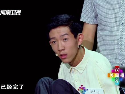 乐天派断臂少年用脚写汉字,品学兼优被评委夸赞“了不起”!#河南 #涨知识 #河大卫的回忆杀