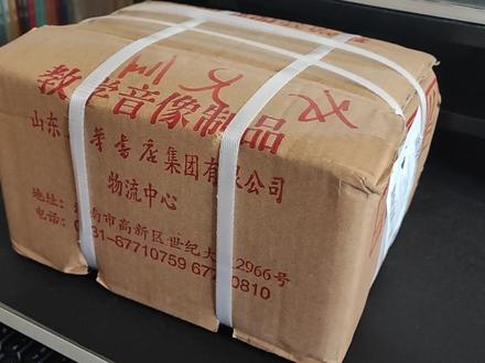 齐鲁书社2022版《脂砚斋评批红楼梦》开箱 #开箱 #开箱视频 #红楼梦 #齐鲁书社 #买书 #读书