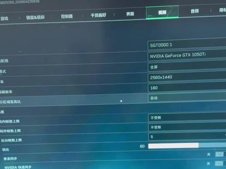 三角洲宝宝级基础画质教学你真的会了吗#三角洲S9回声新赛季33攻略 #三角洲行动 #三角洲新赛季 #游戏里到底有谁在 #干货分享