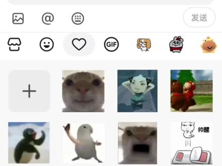 只用手机就可以把抖音gif表情包转到微信教程#表情包 #GIF #微信表情包