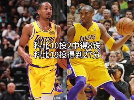 詹东里缺阵,文班亚马40分12篮板,马刺大胜湖人。科比19投得到27分。#詹姆斯 #科比 #文班亚马 #湖人 #马刺大胜湖人