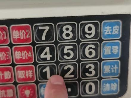 小型电子秤公斤转市斤方法