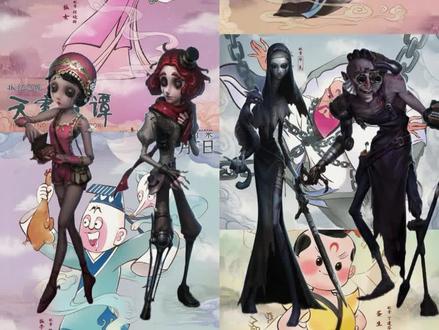 第五与上美的联动一定要给到天书奇谭啊!#第五人格 #你也玩第五人格吗