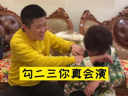 勾二三为了工资还是拼了😂#上班 #打卡 #迟到 #早退 #旷工