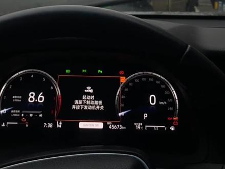 凯美瑞除雾功能讲解 丰田凯美瑞除雾功能按钮讲解,功能介绍!#凯美瑞 #功能演示