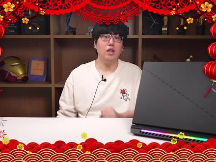 RTX4090笔记本+13980HX! ROG 枪神7PLUS超竞版 详细评测#游戏本 #rtx4090笔记本 #笔记本电脑