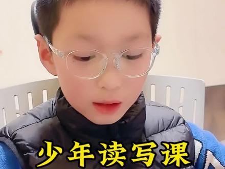 一个读渣的成长之路520:少年读写课寓言里的哲理之拉封丹的另一面#阅读 #阅读是一种习惯 #阅读习惯培养 #每天学习一点点 #大语文 @DOU+小助手
