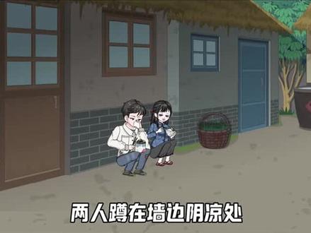 #短剧推荐#重生1968当生产队长