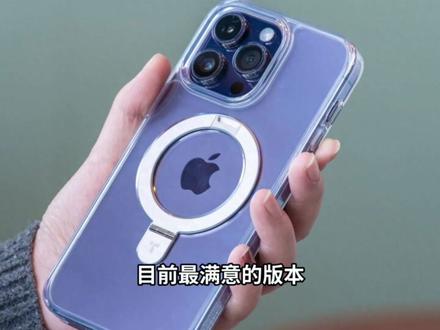 苹果iOS17.5公测版beta2正式发布,续航信号优化太顶了,建议升级#ios17.5有哪些功能 #ios17.5怎么升级 #ios更新 #数码科技