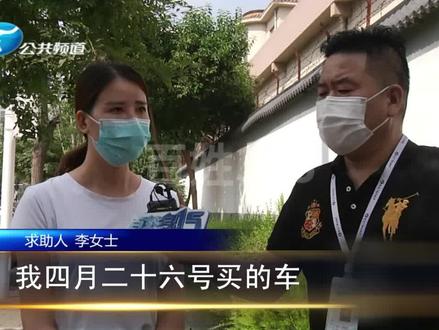 新车暴雨后被淹报废,理赔时才发现,发票“缩水” 12万变10万?#以租代购 #暴雨 #买车 @DOU+小助手