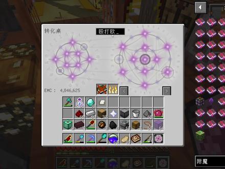 我的世界考古与化石146:制作出祛魔塔,生存者发电机简单实用!