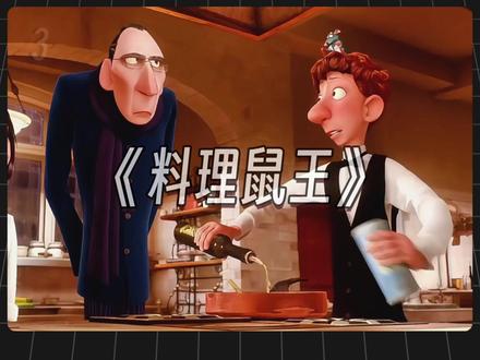 导演一定是惊悚片爱好者#疯狂动物城 #疯狂动物城2 #动画电影