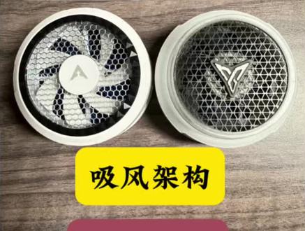 飞智B8X 派威X30 全方位对比测试#散热器 #飞智B8X #派威X30 #制冷量排行榜