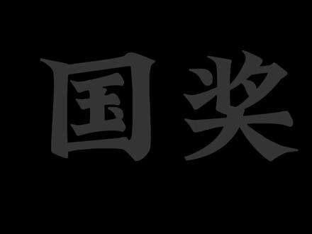 🔍看这一篇就够了,解密数学建模:从现实到模型的神奇变换!
#建模 #数学建模 #全国大学生数学建模竞赛 #大学竞赛 #干货分享