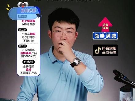 输稿器可以批量复印批量扫描,解放双手。 #打印机家用推荐第一名#家用打印机#学习用品#靠谱打印选惠普#直播录屏分享