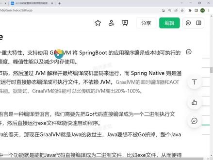 新特性:SpringBoot3+GraalVM,或许能拯救Java?
#程序员 #Java #Java程序员 #编程 #SpringBoot