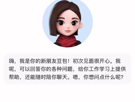 #豆包 为什么豆包的泰语发音很日本?谁能告诉我