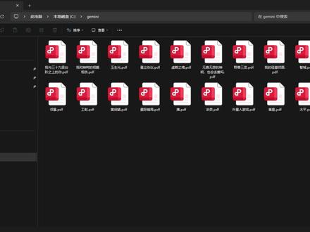 Gemini CLI 实际操作演示 Google 的命令行工具 Gemini CLI 真的是非常好用,做了个简单的使用示例。目标:让 AI 自动读取我们零重力杯科幻征文的参赛作品,统计每篇的字数、写一段内容概要,并生成一份可视化报告。整个过程只需要给 Gemini CLI 两条自然语言指令,操作特别简单,堪称编辑的效率神器。
操作流程 一共 4 步
1. 把作品文件放到同一个本地文件夹。Gemini CLI 目前还不支持 Word 格式,要先把文件转成 pdf 或 txt 格式。
2. 打开 PowerShell 或其他终端工具,切换到作品文件夹目录,然后输入 gemini 启动 Gemini CLI。
3. 输入第一条指令:“请统计文件夹里所有文档的字数,并为每一篇写一段介绍,把结果保存为一个 txt 文件。” Gemini CLI 会自动逐篇读取、统计和写简介。我测试了 20 篇稿子,大概花了 15 分钟,全程无需人工干预,只有在保存结果到 txt 时需要确认一下。
4. 输入第二条指令:“把统计信息做成一个精美的作品展示网页。” Gemini CLI 会先给出一个创建方案,确认后就会自动生成一个 Bootstrap 框架下的 html 展示网页。
整体感觉,Gemini CLI 的字数统计不是特别精准,作品概述写得还可以,课作为专业编辑的参考。最厉害的是它能读写本地文件,能开浏览器,还能通过 MCP 调用各种其他工具,绝对是一个万能助手。
有兴趣的朋友可以自己试试其他各种玩法,有想本博主帮忙实现的功能欢迎留言评论。
Gemini CLI 完全免费,每天有 100 次免费操作额度。具体安装方法可以参考 Paul Cuvert 做的介绍视频(搜索我的站内)。
#AI编程 #Gemini #GeminiCLI #AI技术 #人工智能